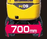 環境にやさしくパワフルな電動モーターを採用