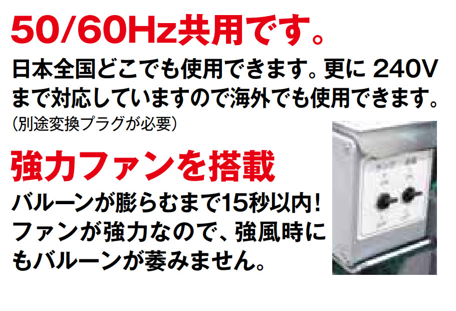 セット内容
