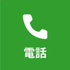 電話画像