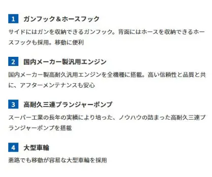 組み立ては簡単。